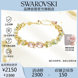 施华洛世奇（SWAROVSKI）GEMA撞色设计欧若风女生手链女手镯520送女朋友生日礼物女5705808