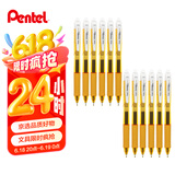 派通（Pentel）BLN105按动黑色中性笔高颜值0.5mm签字笔商务学生速干水笔水性笔文具 橙杆黑芯12支装
