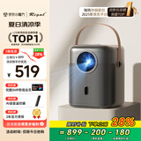 Rigal（瑞格尔）E25 Pro投影仪家用智能投影机家庭影院投影电视（全封闭光机 电动对焦 AI智能语音）