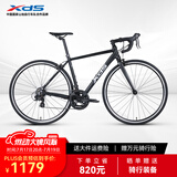 喜德盛公路自行车RC200/RC160入门休闲14速变速铝合金车架公路车 RC200 黑/银 700C*480（建议身高165-175）