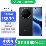 vivo X200 12GB+256GB 辰夜黑 国家补贴 蓝晶×天玑9400 蔡司超级长焦 5800mAh蓝海电池 拍照 AI 手机