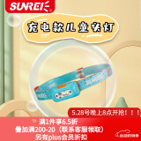 山力士SUNREIled夜跑头灯 户外登山露营防水卡通轻量夏令营儿童头灯 苍穹蓝（锂电池款）