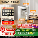 史密斯（A.O.SMITH）佳尼特免安装RO反渗透过滤台式净饮机家用直饮机净水器台上饮水机净水机CR260D1