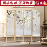 祥朗实木屏风隔断玄关现代简约可移动折叠家用遮挡帘客厅新中式推拉 玉堂富贵 1.8米高X0.5米宽一扇