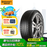 德国马牌（Continental）轮胎/防爆胎 205/55R16 91W CPC5 SSR*原配华晨宝马1系