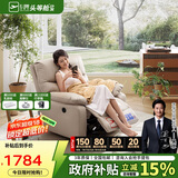 芝华仕（CHEERS）头等舱布单椅智能椅布艺沙发客厅电动功能可躺摇转芝华士9780白