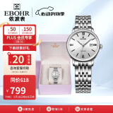 依波（EBOHR）手表女 大师系列精致节日礼物实心带女士机械情侣女表36140121