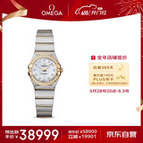 欧米茄（OMEGA）瑞表星座石英镶钻女表24mm123.25.24.60.55.004 618狂欢节