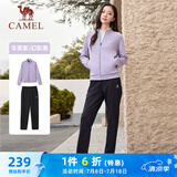 骆驼（CAMEL）立领长袖运动服女装休闲卫衣两件套装 C24CARLG644 华芙紫/黑 M
