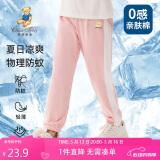 Classic Teddy童装儿童裤子男女童防蚊裤纯棉运动休闲裤薄款灯笼裤 水粉 120 
