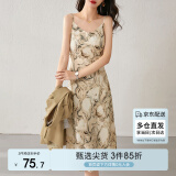 尚都比拉春秋法式印花吊带连衣裙气质女神范性感显瘦裙子 杏底花色 XL 