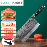 巧媳妇（SMARTWIFE）菜刀家用 不锈钢厨房切菜刀厨师专用切片刀具 V金系列鎏金切片刀