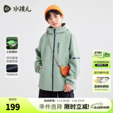 水孩儿（SOUHAIT）童装男童女童加绒外套春季新款儿童摇粒绒三防风衣上衣 天青色 150
