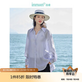 茵曼莱赛尔天丝女装轻薄衬衫2025夏季新品衬衣上衣 经典款-丁香紫 S
