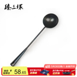 臻三环手工熟铁制作家用手工长柄铁锅厨师锅铲子厨房锅铲汤菜勺子 勺子