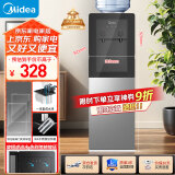 美的（Midea）饮水机家用 上置式立式饮水机办公室饮水机  国家补贴 一体钣金机架 YR1002S-X【钢化玻璃双开门】