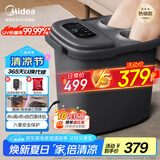 美的（Midea）泡脚桶杀菌足浴盆全自动按摩洗脚盆理疗熏蒸暖泡喷淋生日礼物送男女友长辈ZL310深空灰