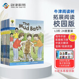 【送原版音频】牛津阅读树绘本 Oxford Reading Tree L3阶 24册 牛津树拓展阅读 校园版 4-7岁 英文进口原版绘本 分级阅读绘本
