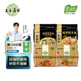 五谷道場非油炸四大金刚20袋4种口味组合方便面2200g整箱早餐泡面速食国货