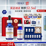 欧邦琪第二代维C焕活修护精华左旋VC 20% 30ml