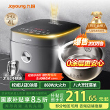 九阳（Joyoung）【0涂层】4升家用3~4人微压电饭煲电饭锅大火力5A好米饭无涂层316L不锈钢内胆40F316L