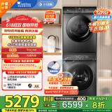 小天鹅（LittleSwan）水魔方洗烘套装12KG滚筒洗衣机+10KG热泵烘干机 智能投放 除菌 TG120V618PLUS+617MAX家电国家补贴