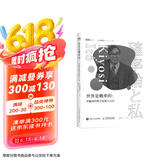 世界是概率的：伊藤清的数学思想与方法（图灵出品）