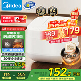 美的（Midea）电饭煲电饭锅3-4人家用4L大容量 20分钟快速饭多功能微压智能预约电饭煲MB-RE418