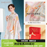 宝石蝶真丝丝巾桑蚕丝旗袍披肩围巾女生日礼妈妈母亲节礼物红礼盒/荷韵3