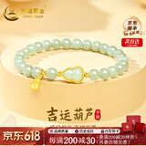 中国黄金（CHINA GOLD）和田玉手链葫芦手串女转运珠银手链送女友老婆生日礼物 【次日达/新中式百搭】葫芦手串