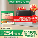 小度智能音箱MatePro 文心大模型 AI问答聊天 卓越人声LED时钟闹钟语音蓝牙音响儿童老人方言 礼物送礼