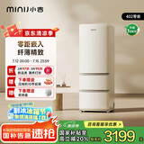 小吉（MINIJ）[国家补贴20%]402L双变频风冷无霜一级能效三门客厅复古冰箱奶油风干湿分储变温低噪BCD-JY402W