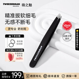 微之魅进口斜头眉镊斜口眉毛夹眉毛镊子拔毛夹子拔胡子贴假睫毛多色可选 午夜黑1230-BLLT