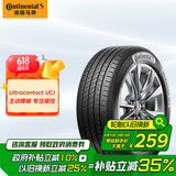 德国马牌（Continental）汽车轮胎 195/65R15 91V UCJ 适配丰田卡罗拉/雷凌大众朗逸/宝来