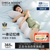 祺加质品（CHECA GOODS）睡觉抱枕夹腿床上沙发靠枕长条抱枕女生成人孕妇抱枕玩偶侧睡抱枕