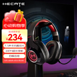 漫步者（EDIFIER）HECATE G2无线7.1版 2.4G有线蓝牙四模头戴式游戏电脑电竞无线吃鸡耳机耳麦 黑红色