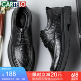 卡帝乐鳄鱼（CARTELO）手抓纹皮鞋男低帮厚底商务软牛皮男鞋休闲男士婚鞋9695 黑色 42