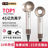 小米宝宝系列高速无叶电吹风机大功率不伤发家用静音负离子护发吹风机家电华强北吹风机第1名【节日礼物】 单风嘴【陶瓷釉金】45亿级负离子 | 5秒恒温速干