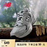 NEW BALANCE NB530官方老爹鞋男鞋女鞋情侣复古网鞋夏季透气网面运动休闲鞋 米白/金属银MR530KA 建议拍小半码 41.5 (脚长26cm尺码详询客服)