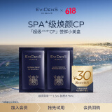 EVIDENS DE BEAUTE伊菲丹「超级JOUR*CP」尝鲜小美盒