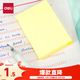 得力（deli）100张便利贴76*51mm备忘便签纸优事贴 记事贴自粘留言本笔记本本子（黄）9075