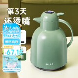 物生物（RELEA）保温壶家用玻璃内胆暖水瓶学生宿舍暖壶居家热水壶大容量显温暖壶