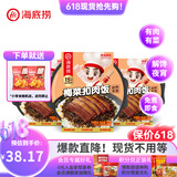 海底捞自热米饭煲仔饭网红速食懒人方便米饭早餐夜宵办公室零食学生宿舍 【3盒】梅菜扣肉576g