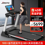 捷瑞特（JOROTO）家庭用跑步机家用承重300斤跑步机减震静音专业健身房器材M30 15.6吋高清大彩屏