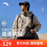 安踏水壳冲锋衣丨大地之壳三合一冲锋衣外套男女防风徒步登山服