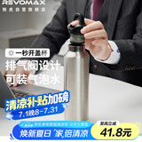 REVOMAX瑞虎保温水杯男士办公室水杯锐虎304不锈钢保冷杯太空灰592ml