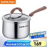 苏泊尔（SUPOR）汤奶锅304不锈钢小红圈家用锅具芯彩系列电磁炉燃气通用 单奶锅- 16cm