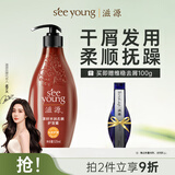 滋源茶籽水润去屑护发素无硅油保湿柔顺修护润发乳中干性535ml