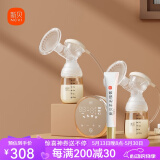 新贝 双边电动吸奶器  锂电池可充电式吸乳器 无痛吸力大拔奶器挤奶器 旗舰款8792+羊脂膏