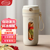 LOYK德国榨汁机随行杯带吸管可碎冰水果小型米白便携式家用迷你多功能料理机果汁机搅拌榨汁杯 标准款四叶刀头【单电池1500毫安】